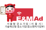 회사 로고